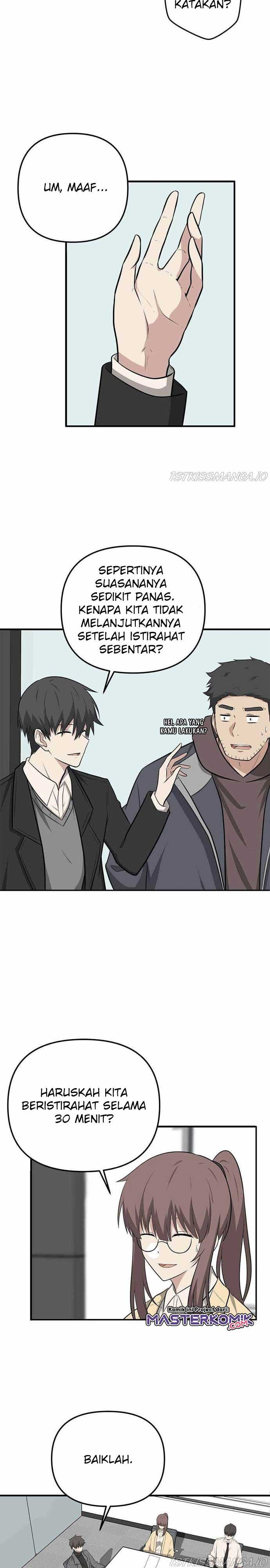 Where Are You Looking, Manager?